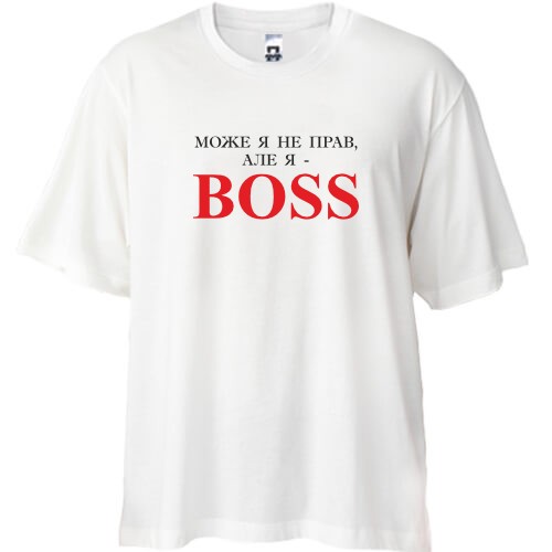 Футболка oversize з написом «МОЖЕ Я НЕ ПРАВ, АЛЕ Я - BOSS»