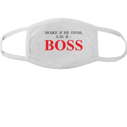 Тканинна маска для обличчя з написом «МОЖЕ Я НЕ ПРАВ, АЛЕ Я - BOSS»