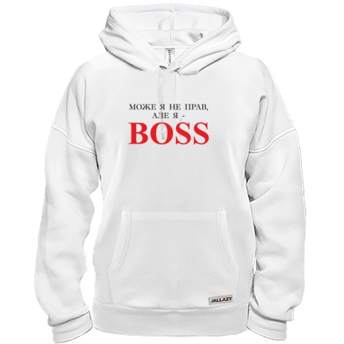 Толстовка з написом «МОЖЕ Я НЕ ПРАВ, АЛЕ Я - BOSS»