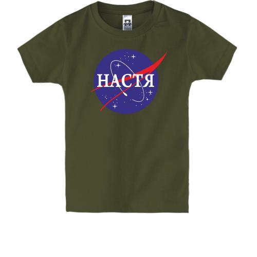 Дитяча футболка Настя (NASA Style)