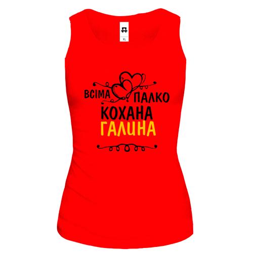 Жіноча майка з написом 
