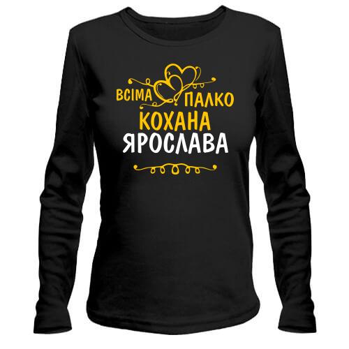 Лонгслів з написом 