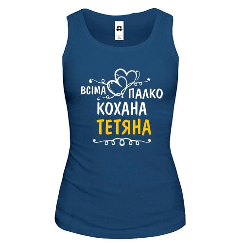 Жіноча майка з написом 