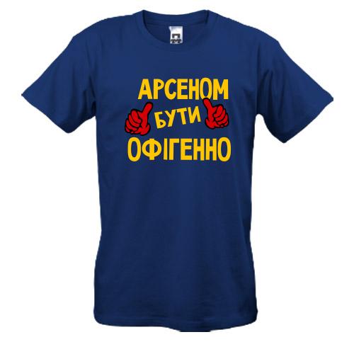 Футболка з написом 