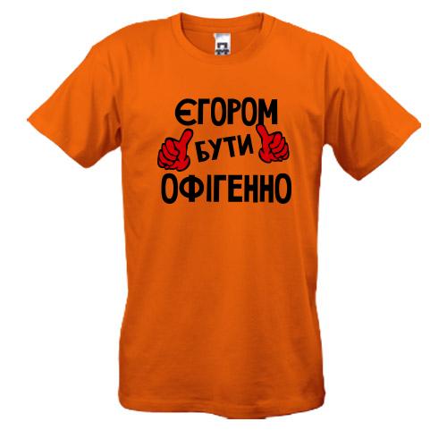 Футболка з написом 
