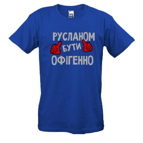 Футболка з написом 