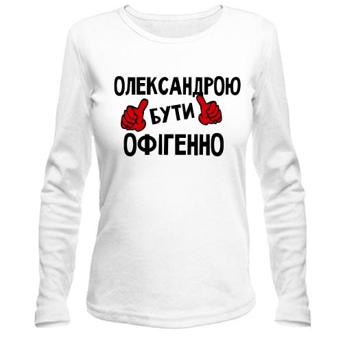 Лонгслів з написом 