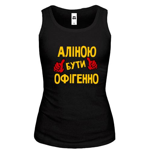 Жіноча майка з написом 