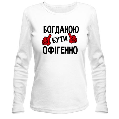 Лонгслів з написом 