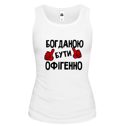 Жіноча майка з написом 