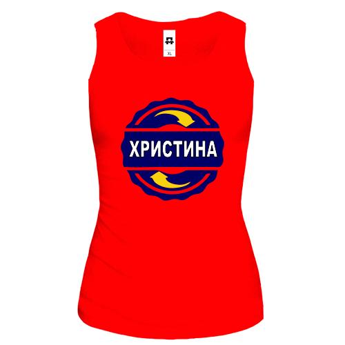 Жіноча майка з ім'ям Христина в колі