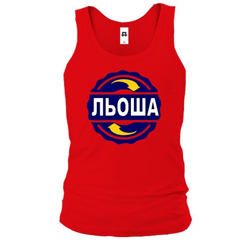 Чоловіча майка з ім'ям Льоша в колі
