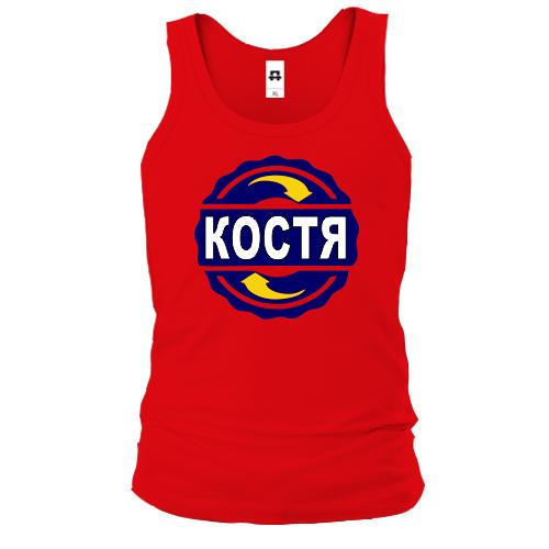 Чоловіча майка з ім'ям Костя в колі