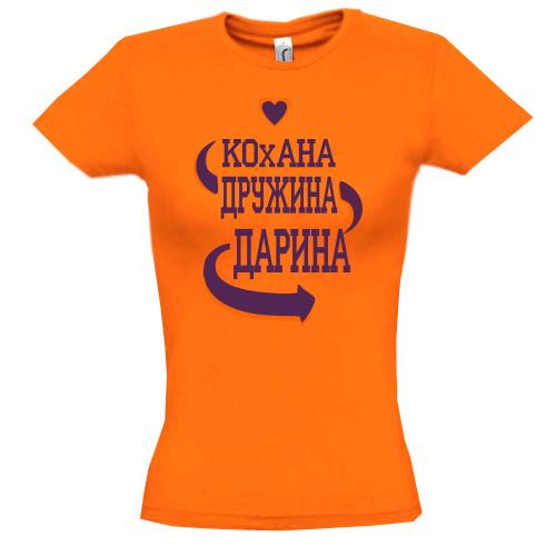 Футболка з написом 