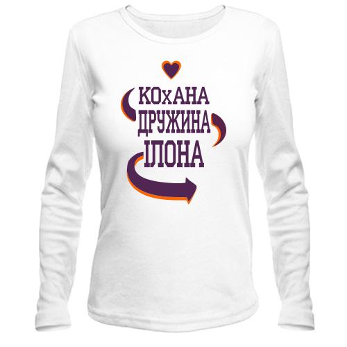 Лонгслів з написом 