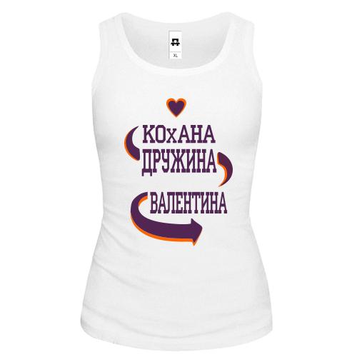Жіноча майка з написом 
