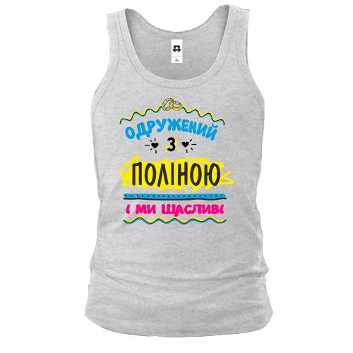 Чоловіча майка з написом 
