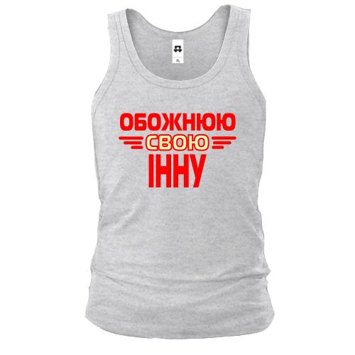 Чоловіча майка з написом 
