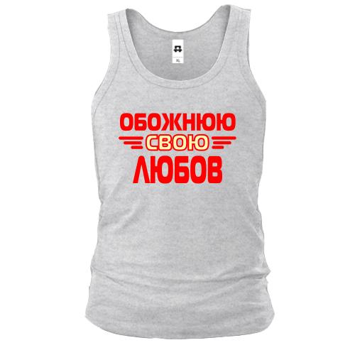 Чоловіча майка з написом 