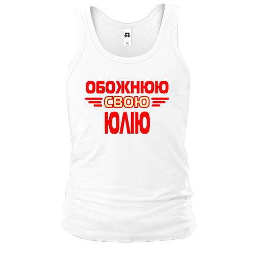 Чоловіча майка с надписью 