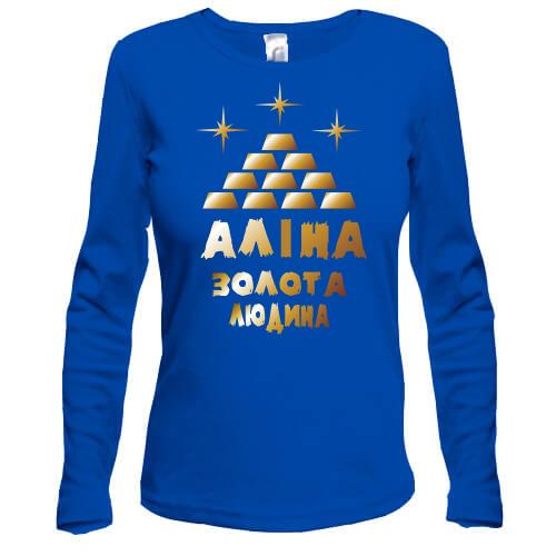 Лонгслів з написом 
