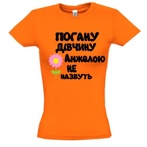 Футболка з написом 