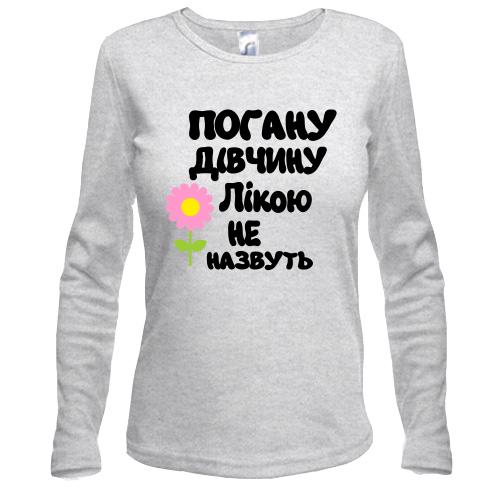 Лонгслів з написом 