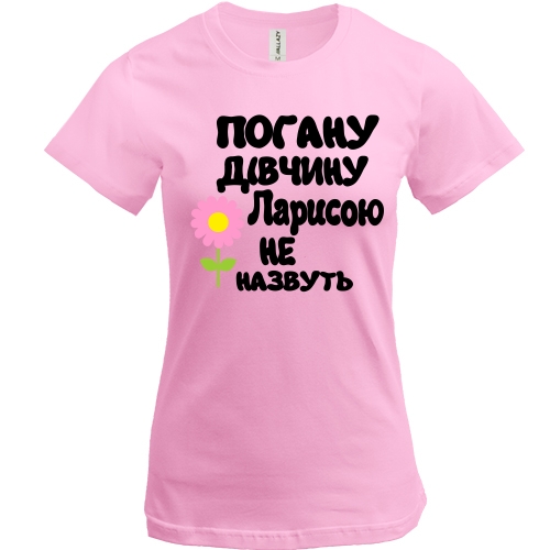 Футболка з написом 