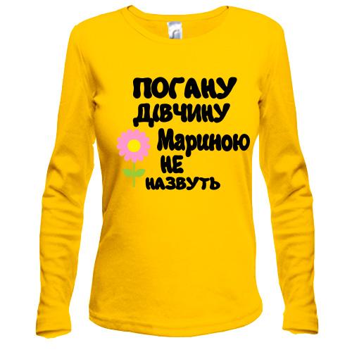 Лонгслів з написом 