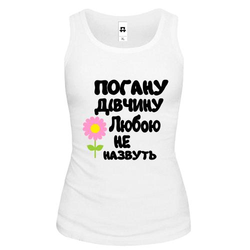 Жіноча майка з написом 