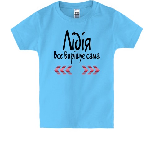 Дитяча футболка з написом «Лідія все вирішує сама» та червоними шевронами