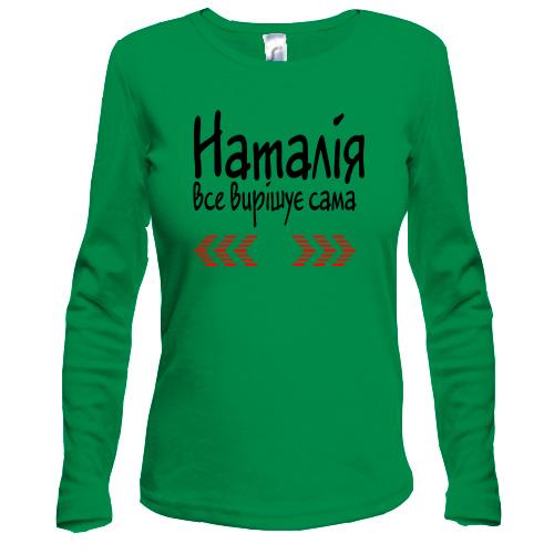 Лонгслів з написом 