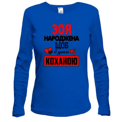 Лонгслів з написом 
