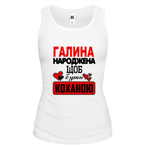 Жіноча майка з написом 