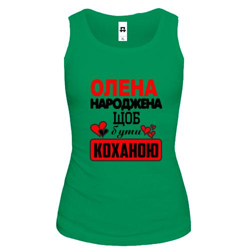 Жіноча майка з написом 