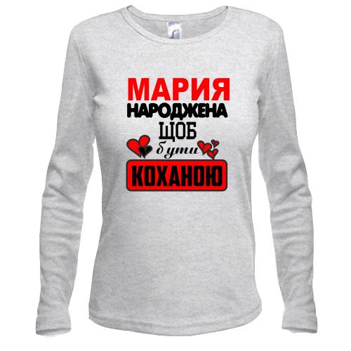 Лонгслів с надписью 