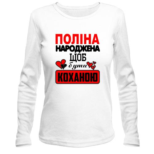 Лонгслів з написом 