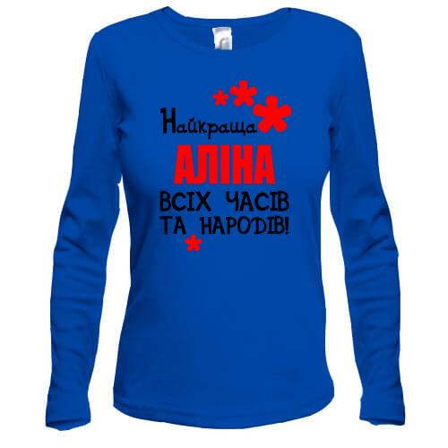 Лонгслів з написом 
