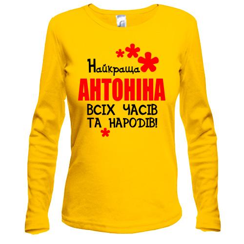Лонгслів з написом 
