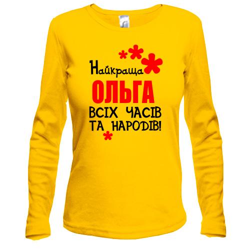 Лонгслів з написом 