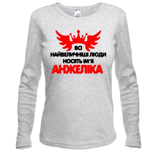 Лонгслів с надписью 