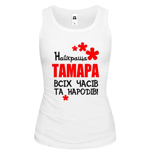 Жіноча майка з написом 