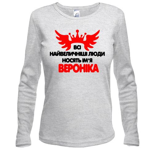 Лонгслів с надписью 