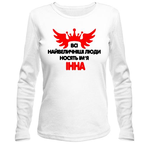 Лонгслів з написом 