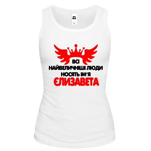 Жіноча майка з написом 