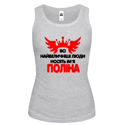 Жіноча майка з написом 