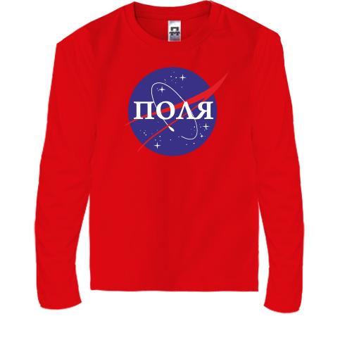 Дитячий лонгслів Поля (NASA Style)