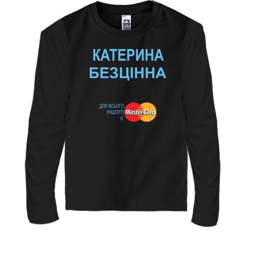 Дитячий лонгслів з написом 