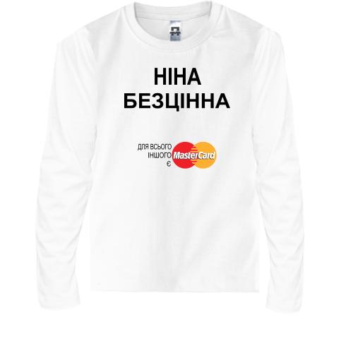 Дитячий лонгслів з написом 