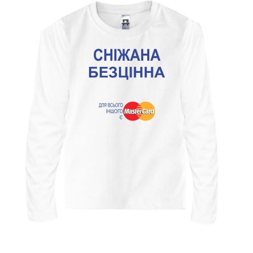 Дитячий лонгслів з написом 